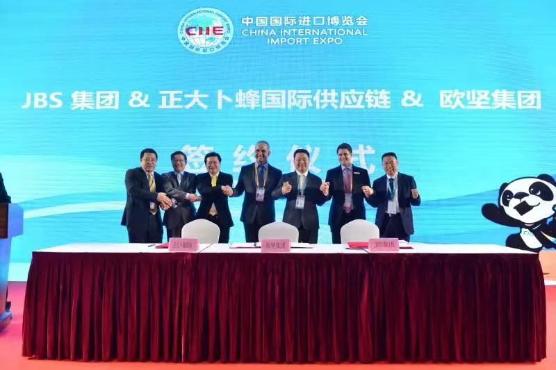 歐堅(jiān)集團(tuán)高效服務(wù)進(jìn)博會(huì)，集中簽約儀式促貿(mào)易便利新升級