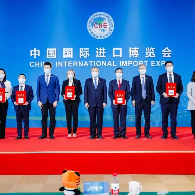 關(guān)于第五屆進(jìn)博會(huì)企業(yè)商業(yè)展特別支持措施的公告