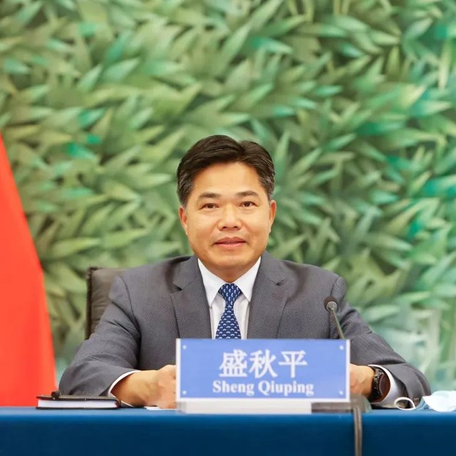 盛秋平副部長出席第五屆進博會籌備通報會暨簽約儀式并致辭