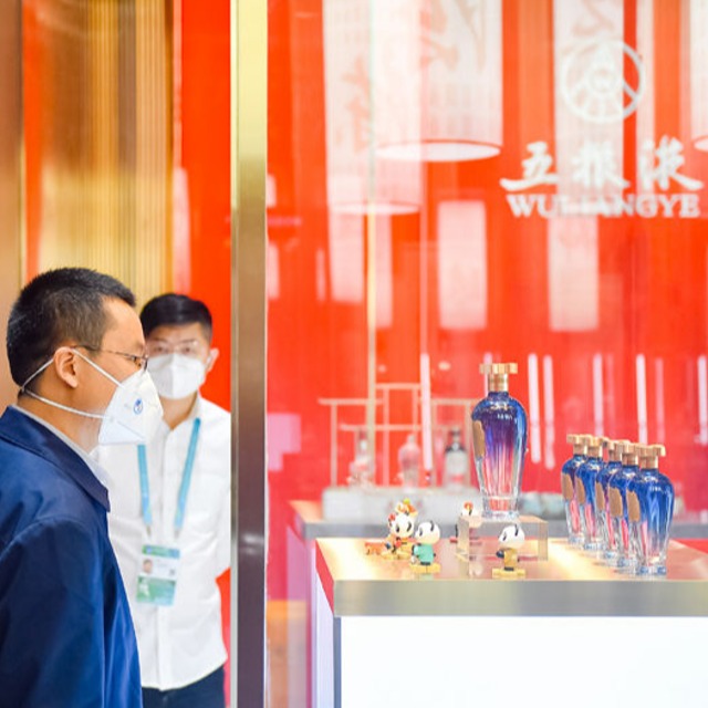 五糧液：五“赴”進(jìn)博 “香”擁世界 開創(chuàng)酒業(yè)繁榮美好未來