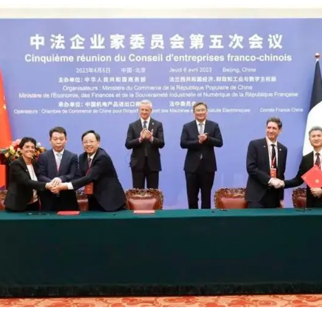 習(xí)近平出席中法企業(yè)家委員會(huì)第五次會(huì)議閉幕式并致辭
