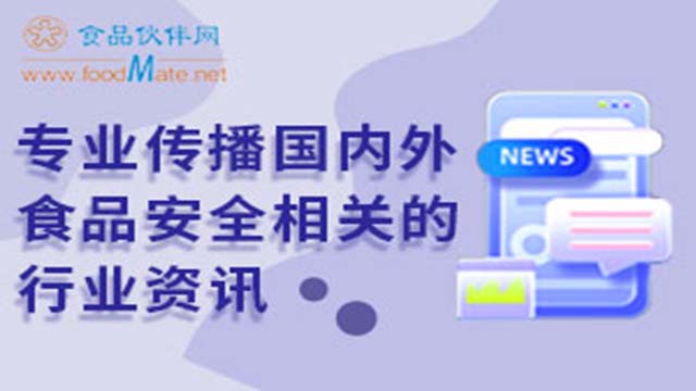 中國14余噸核果成功出口俄羅斯后貝加爾邊疆區(qū)