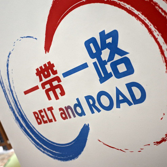 不斷書寫中國東盟共建“一帶一路”新篇章